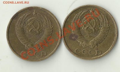 2коп1990г,редкий штамп? - Изображение 252