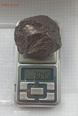 Метеорит? Определение - IMG_20230624_101417