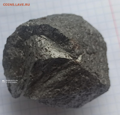 Метеорит? Определение - IMG_20230624_102309