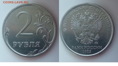 Вопросы по разновидностям от Дильмиевич - PhotoCollage_1687574732438