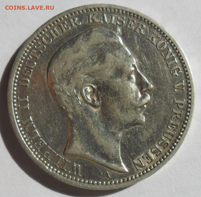 3 марки 1908 года Пруссия - SAM_8289.JPG