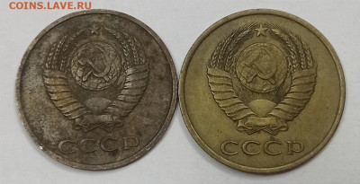 3 копейки 1986 года гладкий гурт. - IMG_20230624_153909