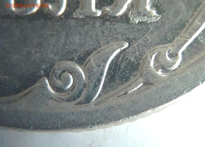 2 рубля 2009 спмд шт.Н-4.22Б? - IMG_20230624_165327
