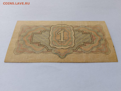 1 рубль 1934 год СССР с подп. наркомфина до 29,06.23 22-00 - 19344