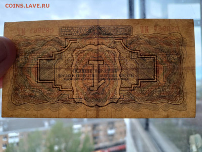 1 рубль 1934 год СССР с подп. наркомфина до 29,06.23 22-00 - 19343