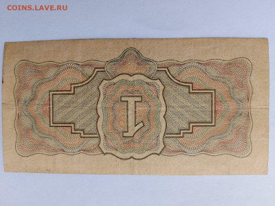 1 рубль 1934 год СССР с подп. наркомфина до 29,06.23 22-00 - 19342