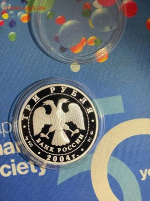 3 руб 2004  Лунный календарь Год Обезьяны до 30.06 - QtJqB5zM5ok