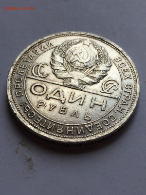 1 руб 1924 года до 01.07.2023 - 8233210A-9EDC-48E3-84D2-6958A8008383