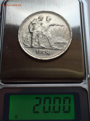 1 руб 1924 года до 01.07.2023 - 6D020D26-4C56-4B61-86D2-0E8159225277