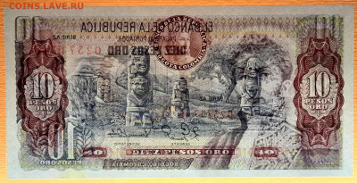 Колумбия, 1980 г. – 10 песо до 21:00, 01.07.23 - 1980-10 песо-4