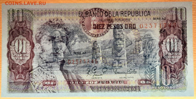 Колумбия, 1980 г. – 10 песо до 21:00, 01.07.23 - 1980-10 песо-3
