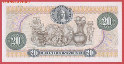 Колумбия, 1983 г. – 20 песо до 21:00, 01.07.23 - 1983-20 песо-2
