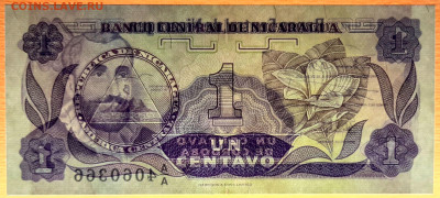 Никарагуа, 1991 г. – 1 сентаво до 21:00, 01.07.23 - 1991-1 сентаво-4
