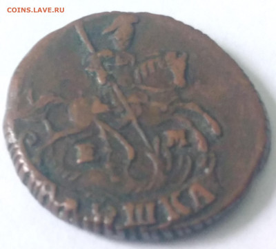 Полушка 1789г. ЕМ красивая до 1.07.23г. 22:00 - 20230625_115449