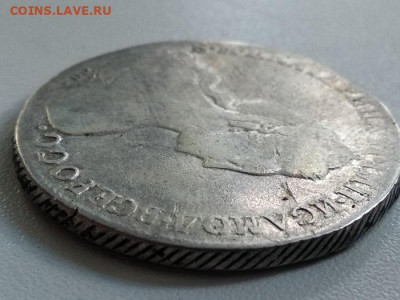 1 Рубль 1781 Екатерины 2 - IMG_20230625_121409