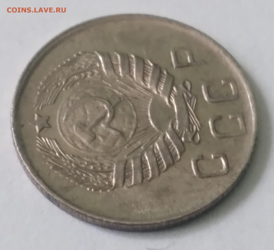 10коп. 1945г. Хорошая до 1.07.23г. 22:00 - 20230625_130103