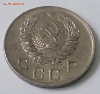10коп. 1945г. Хорошая до 1.07.23г. 22:00 - 20230625_130045