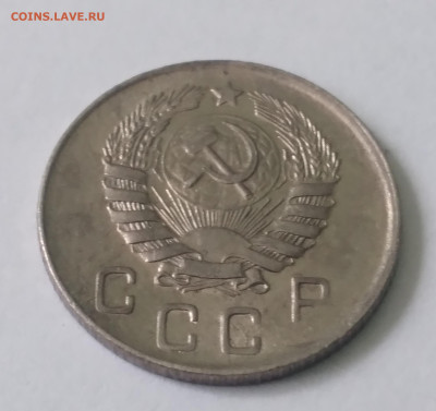 10коп. 1945г. Хорошая до 1.07.23г. 22:00 - 20230625_130043