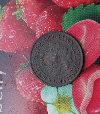 1 копейка 1925 года, крепкая, до 22:30 26.06.2023 - upload_2023_06_25_13_38_58_517