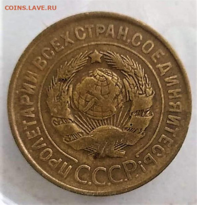 3 копейки 1929.1931.1936.1946.1949.1950 - 2