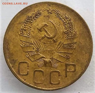 3 копейки 1929.1931.1936.1946.1949.1950 - 2