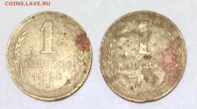 Погодовка СССР 2 монеты: 1 коп 1935С 2шт Фикс Romannn - 1k 1935C 2st P Romannn