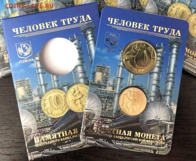 Буклет ГОЗНАК Нефтяник до 29.06.2023 22:00 МСК - Безымянный