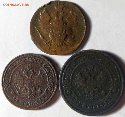 Медь Империи 1819-1878 гг. С 200 р. До 28.06.23 в 22.00 - IMG_20230625_203310