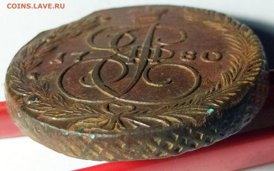 5 коп. 1780 Красивый. Вес- больше. С 200 р. 28.06.23 в 22.00 - IMG_20230625_193656