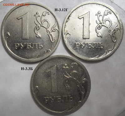 1 руб. 2009 СПМД шт. Н-3.24Е+БОНУСЫ 29.06.23. 22:00 МСК - 100_6576.JPG