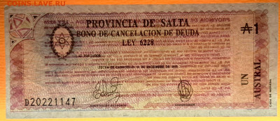 АРГЕНТИНА, 1987 г. – 1 аустраль  до 21:00, 02.07.23 - 1987-1 аустраль Salta-3