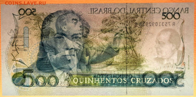 БРАЗИЛИЯ, 1986 г. – 500 крузадо  до 21:00, 02.07.23 - 1986-500 крузадос-4