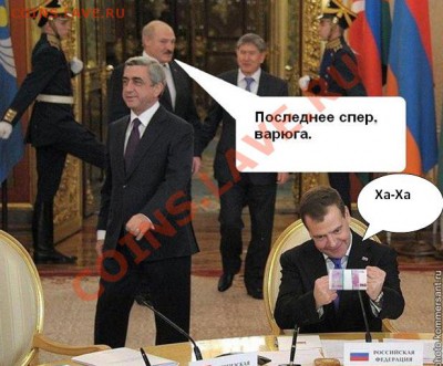 Политический конкурс. - 111111111