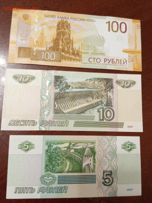 Ржев.Красноярск.Новгород.100р.10р.5р.2022г.Фикс. - IMG_20230614_233844_718
