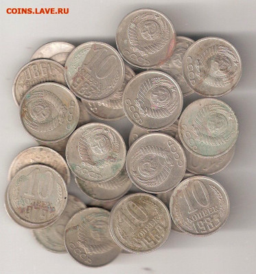 Погодовка СССР: 10 коп - 30 монет пм Фикс - 10коп СССР-30 монет А пм