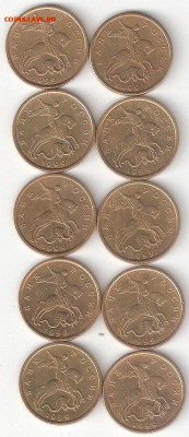 Погодовка РФ: 50коп-1999 сп 10 монет ФИКС - 50коп 1999сп-10шт А отл ФИКС