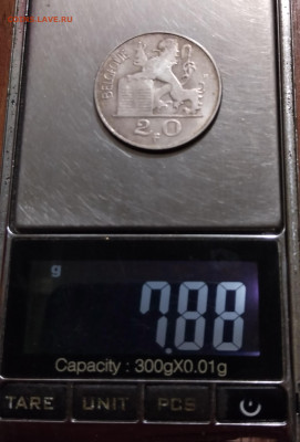 Бельгия 20 франков 1954 г серебро - IMG_20230626_131754