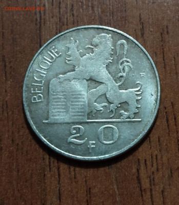 Бельгия 20 франков 1954 г серебро - IMG_20230626_131711