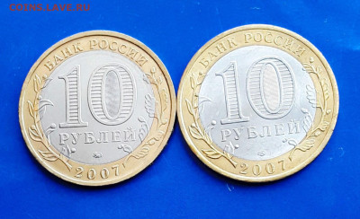 10 р. Вологда м и сп до 30.06 - 2 в1