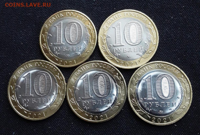 10 р. Н. Новгород 5 шт. до 30.06.22:00 - н нов1