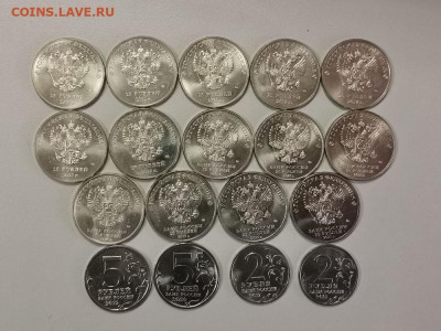 2-5-25р Юб.России 18шт(без повторов), до 02.07 - КК 18шт-2