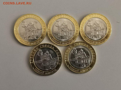 10 рублей 2021 Нижний Новгород 5шт, до 02.07 - КК Нижний Новг 5шт-1