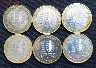 БИМ 6 монет до 30.06.22:00 - би66