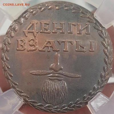 Оценка дородового знака - IMG_0387