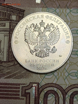 25 рублей 2017г. карабин 1.07.23 в 22.00 - c5da5b7e-04a1-45ed-ba5e-d0e84c9d5bee
