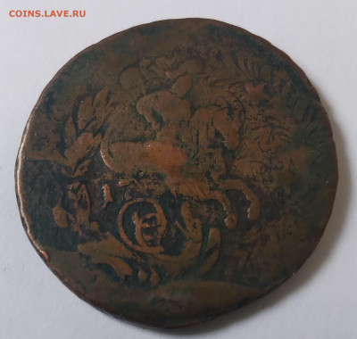 4 коп. 1762г. Редкая до 1.07.23г. 22:00 - 20230626_152420