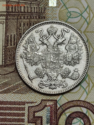 15 копеек 1916 г. Осака до 1.07.23 в 22.00 - bdfa0681-de88-47ad-b124-3b6242b525dc