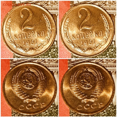 2 копейки 1961 МЕШКОВОЙ UNC 2.07.2023 в 22:00м - хздщлт