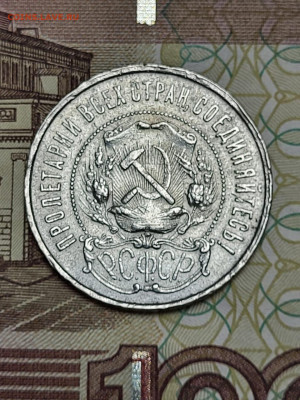 50 копеек 1922 г. ПЛ до 01.07 - b9eeb828-561c-463f-a089-52d4d08f16f6