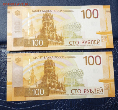 Интересные номера 100р.Ржев 2022г..До 28.06.22:00. - IMG_20230626_221159_715